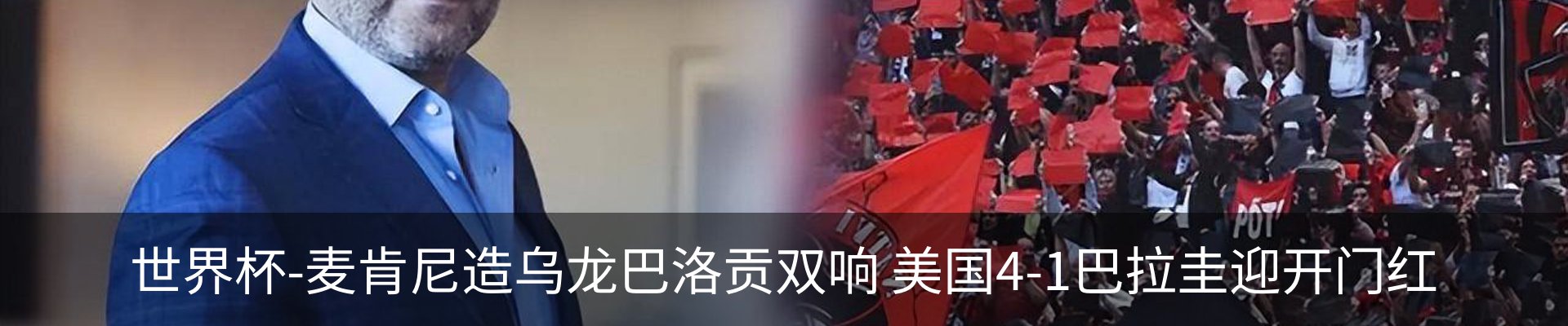最新动态