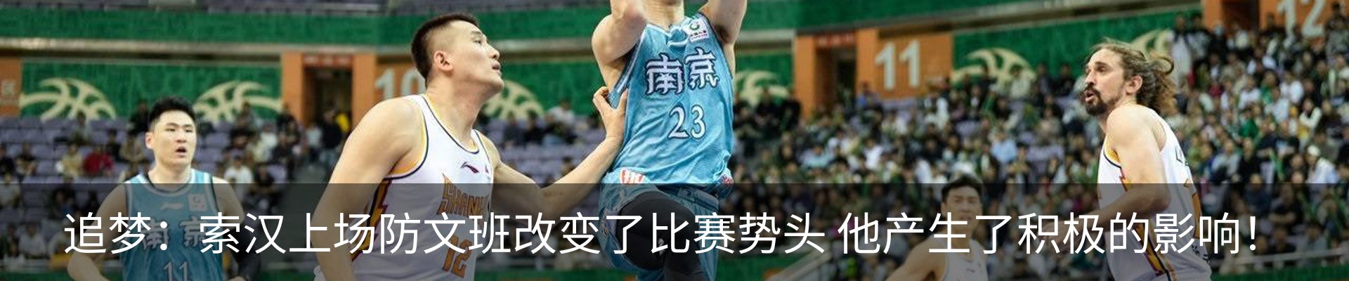最新动态